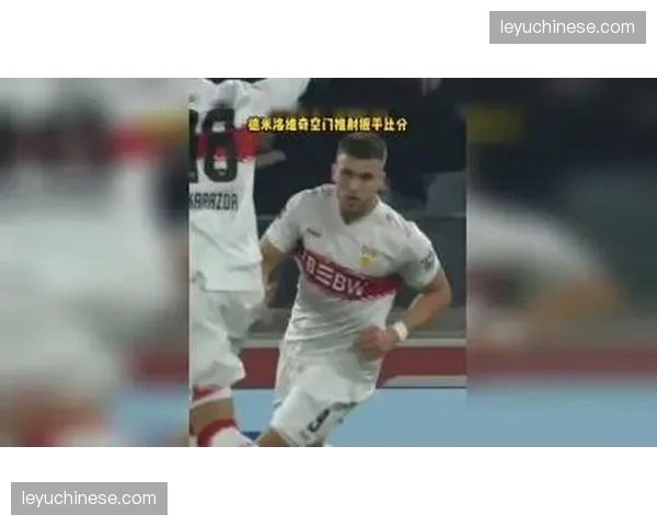 卡利穆恩多抓住拜仁后场失误，断球推射空门追回一球